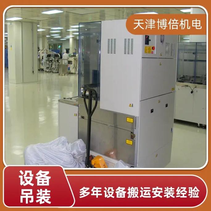 天津东丽区工厂的压力设备吊装工程管理要点与实践——以博倍机电为例